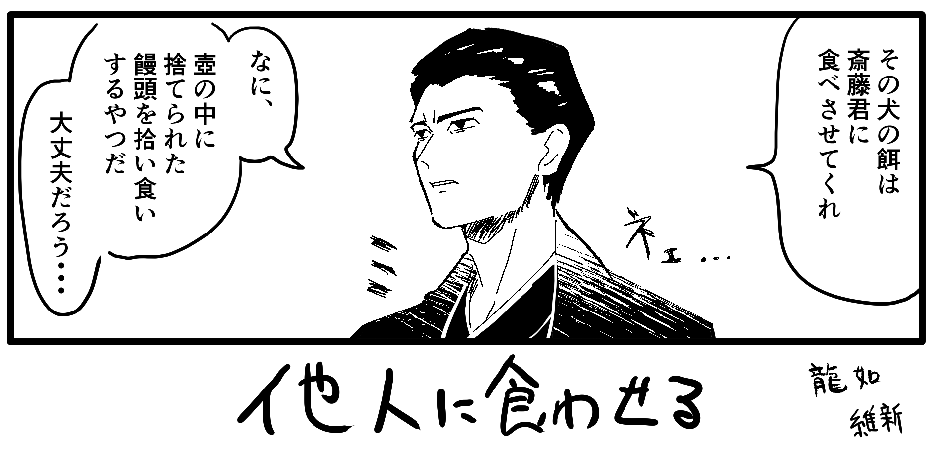 峰・神田・浜崎3