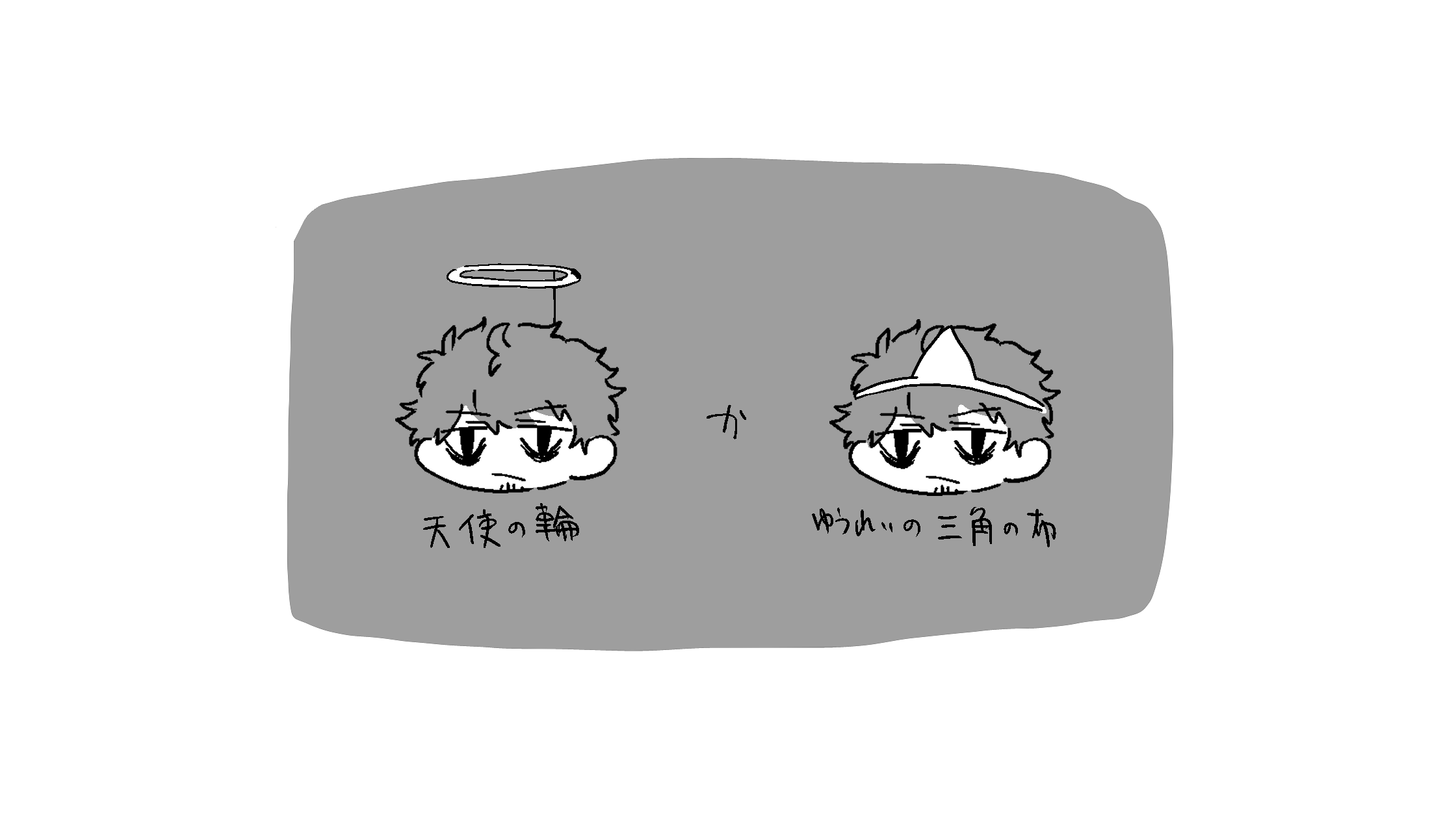 クトゥルフ神話TRPG 動画・イラストまとめ