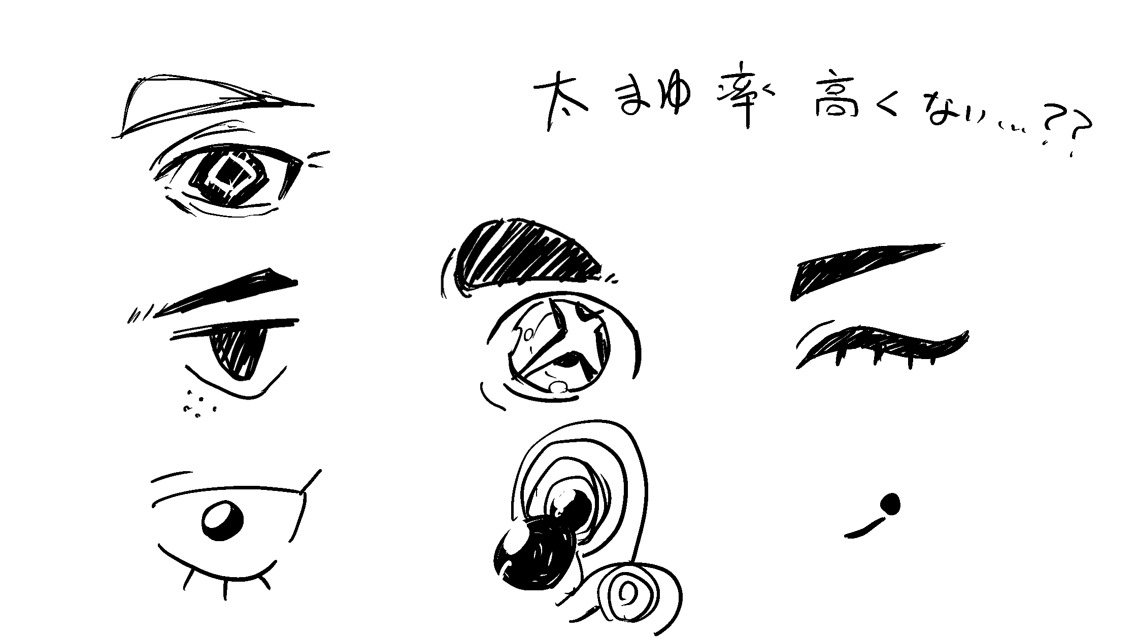 クトゥルフ神話TRPG 動画・イラストまとめ